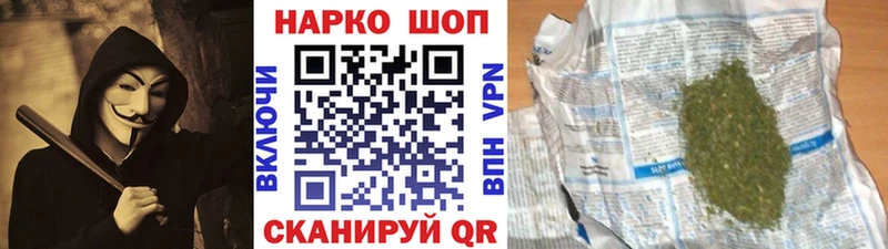 Наркота Туринск Бошки Шишки  A PVP  Гашиш  АМФЕТАМИН  Cocaine  Мефедрон 
