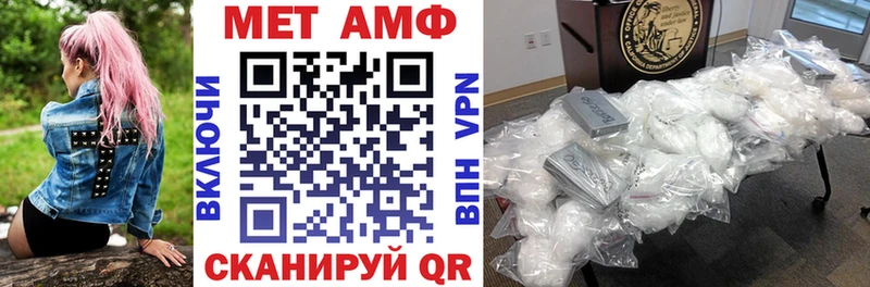 нарко площадка телеграм  Туринск  Amphetamine VHQ  купить наркотики сайты 
