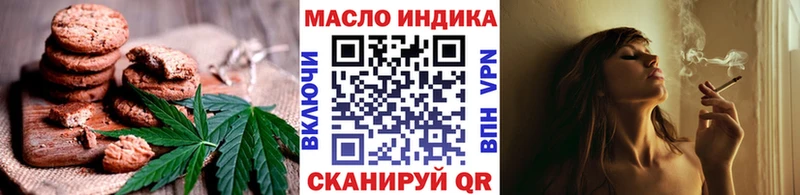 сайты даркнета клад Туринск Canna-Cookies марихуана что такое