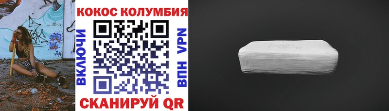 OMG ТОР  Туринск  Cocaine Перу 