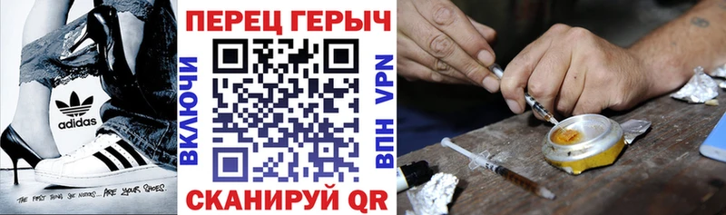ГЕРОИН Heroin Туринск