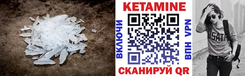 Кетамин ketamine  закладки  Туринск 