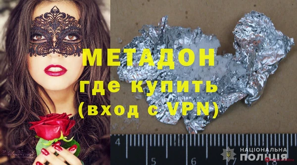 гашишное масло Абдулино