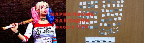 гашишное масло Абинск