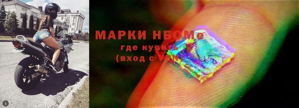 гашишное масло Абинск