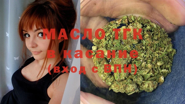 гашишное масло Абдулино