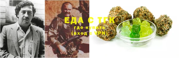 гашишное масло Абинск