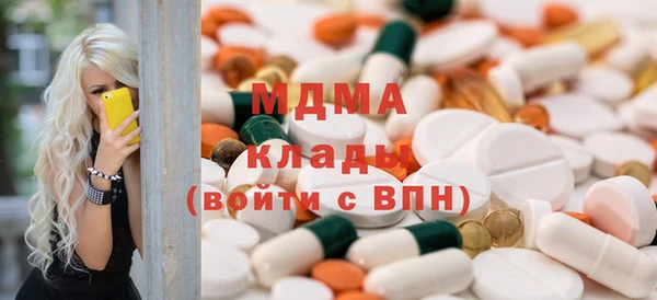 экстази Алексин