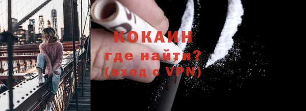 гашишное масло Абинск