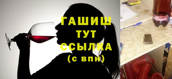 гашишное масло Абдулино