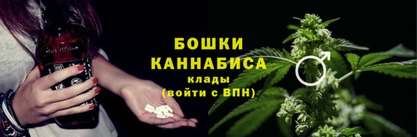 гашишное масло Абинск
