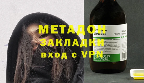 гашишное масло Абдулино