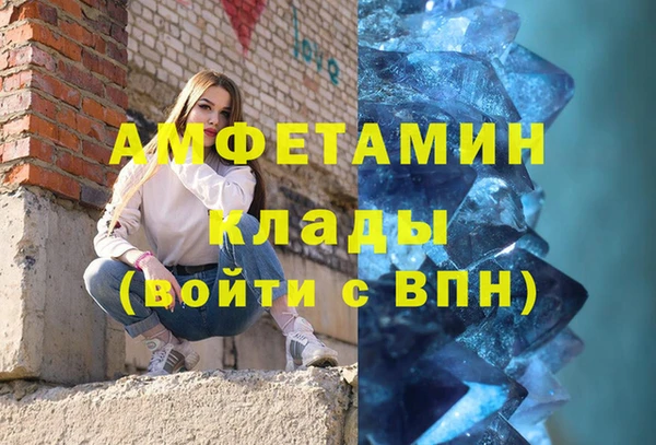 гашишное масло Абинск
