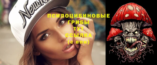 гашишное масло Абинск
