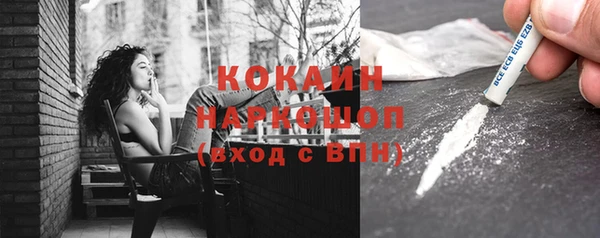 мескалин Пересвет