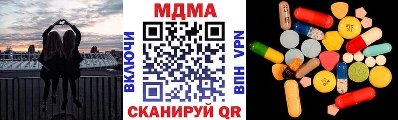 блэк спрут сайт  Туринск  МДМА crystal 