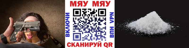 где найти   kraken зеркало  МЕФ мяу мяу  Туринск 