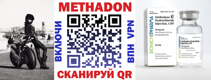 хочу наркоту  hydra рабочий сайт  Метадон methadone  Туринск 