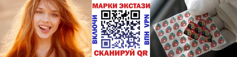 Марки N-bome 1,8мг  ОМГ ОМГ вход  Туринск 