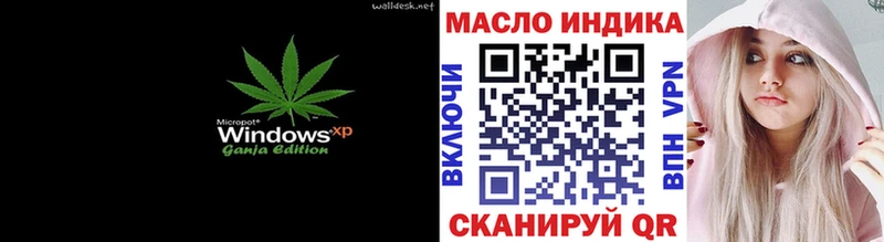 ТГК гашишное масло  где продают наркотики  OMG маркетплейс  Туринск 