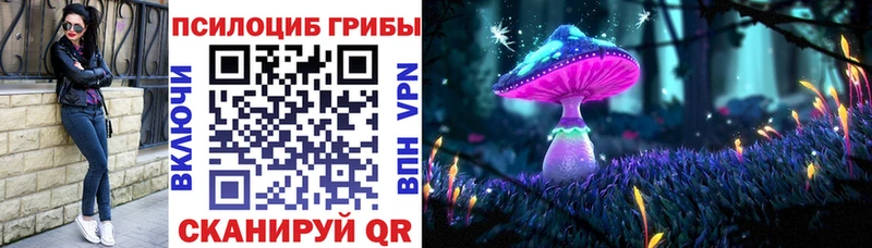 Псилоцибиновые грибы прущие грибы  Туринск 